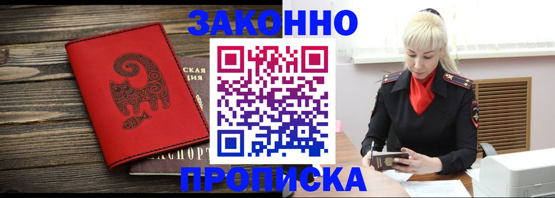 регистрация для школы в Абдулино