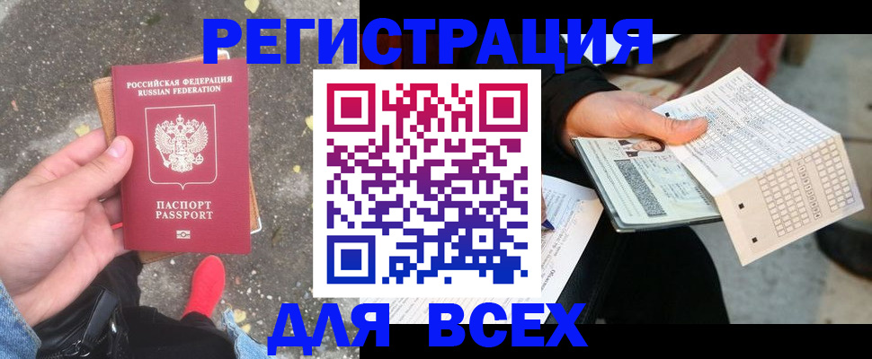 пропишу в квартире в Абдулино