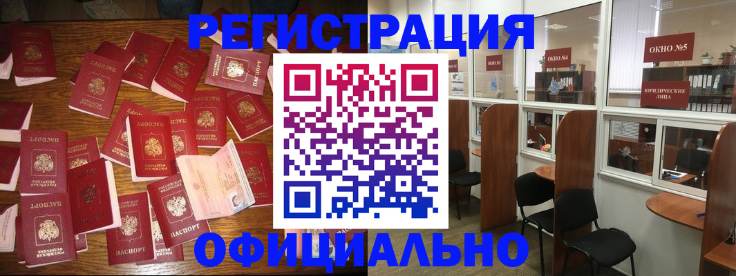 пропишу в квартире в Абдулино